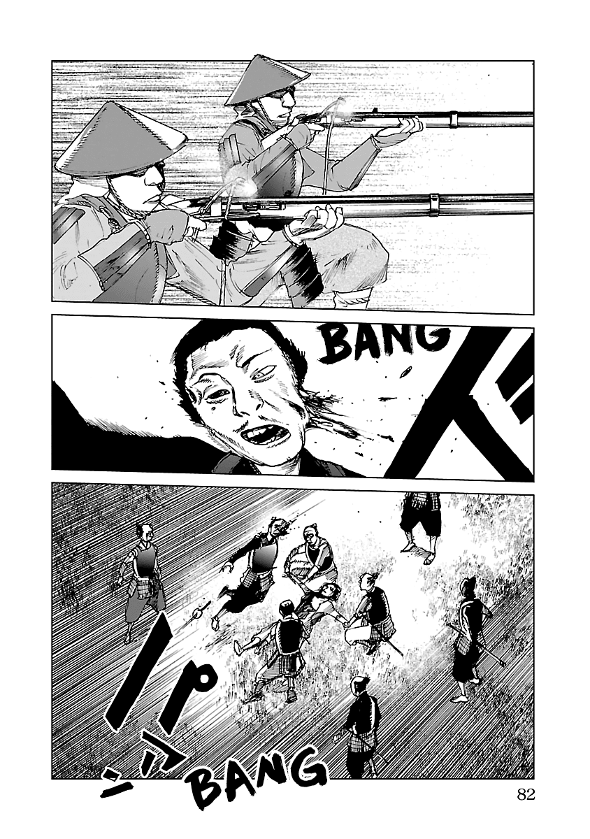 Reiri Chapter 24 page 25 - Chapter 24: Battle of Retreat