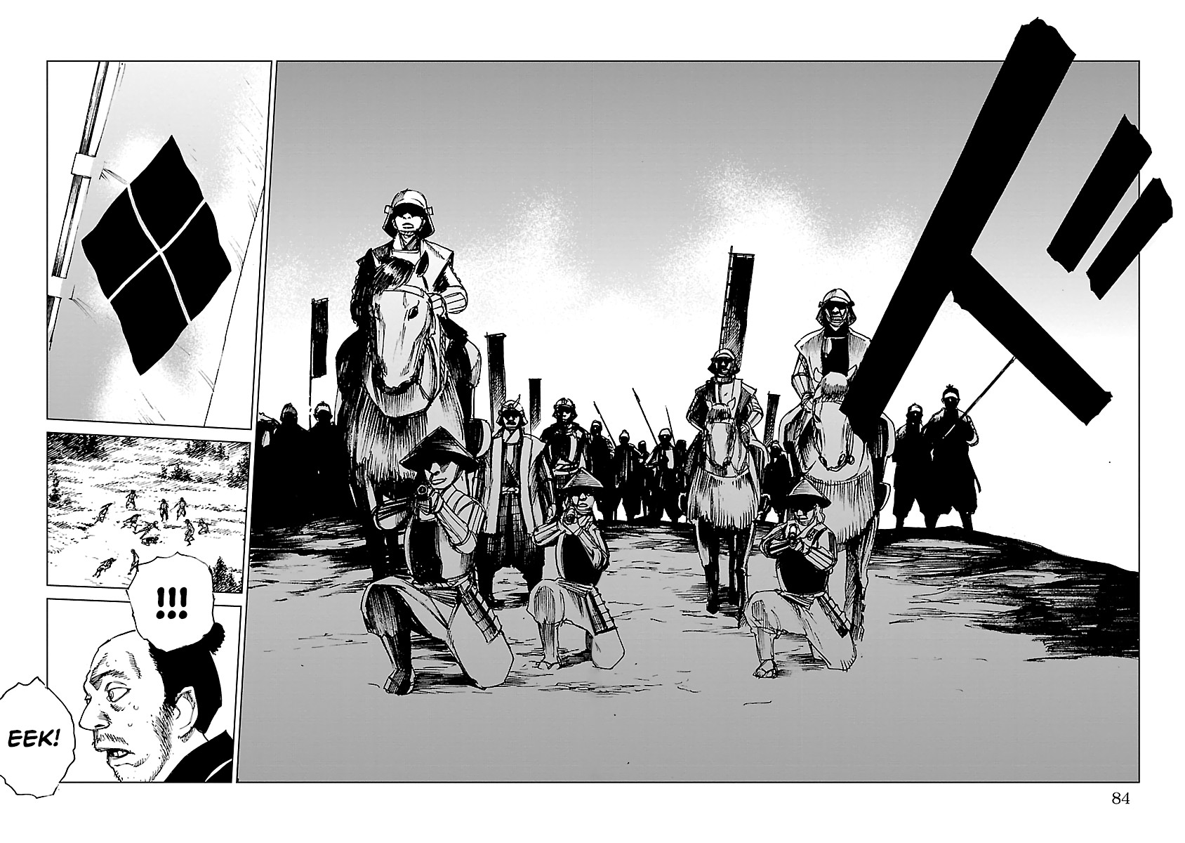 Reiri Chapter 24 page 27 - Chapter 24: Battle of Retreat