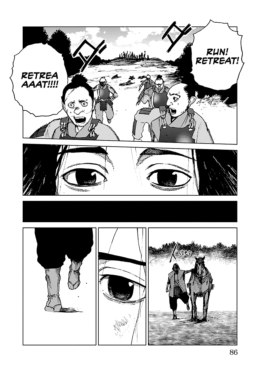 Reiri Chapter 24 page 28 - Chapter 24: Battle of Retreat