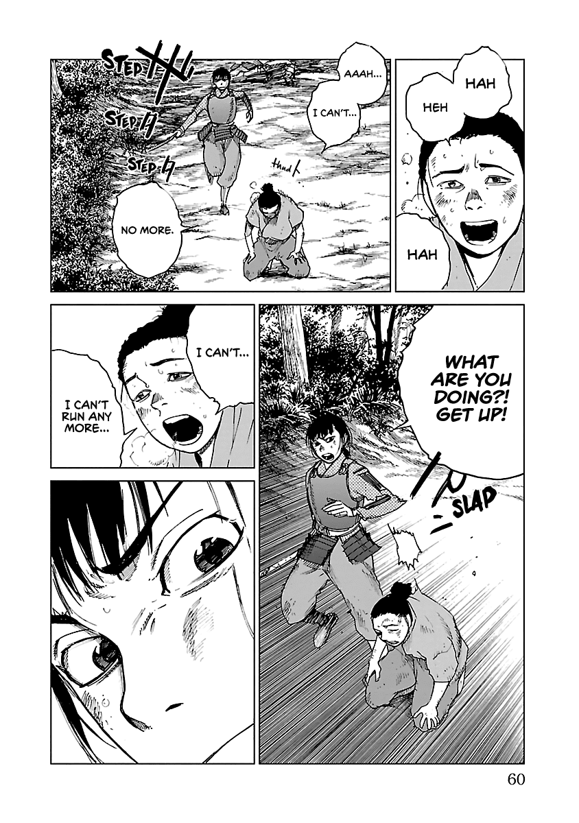 Reiri Chapter 24 page 3 - Chapter 24: Battle of Retreat