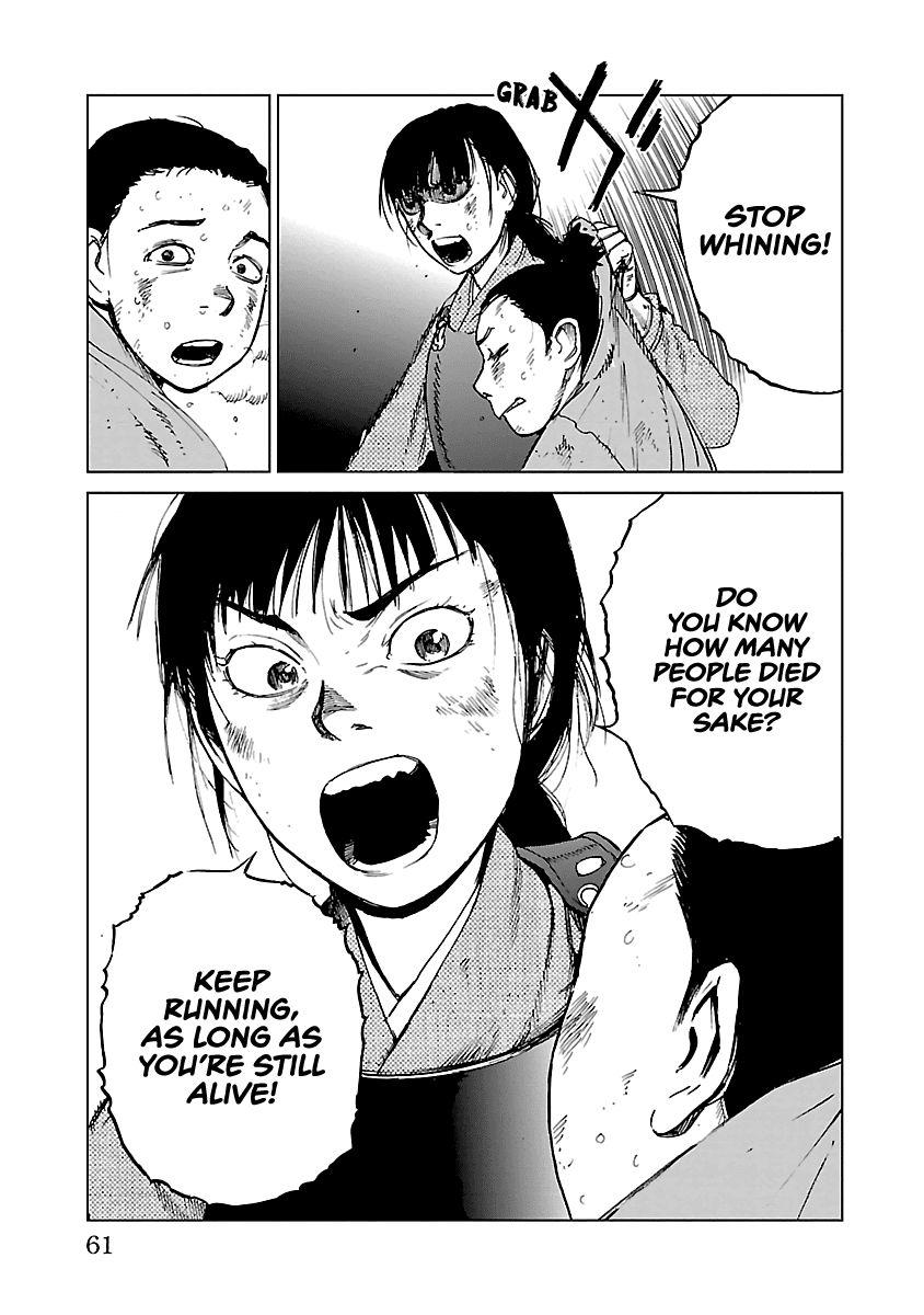 Reiri Chapter 24 page 4 - Chapter 24: Battle of Retreat