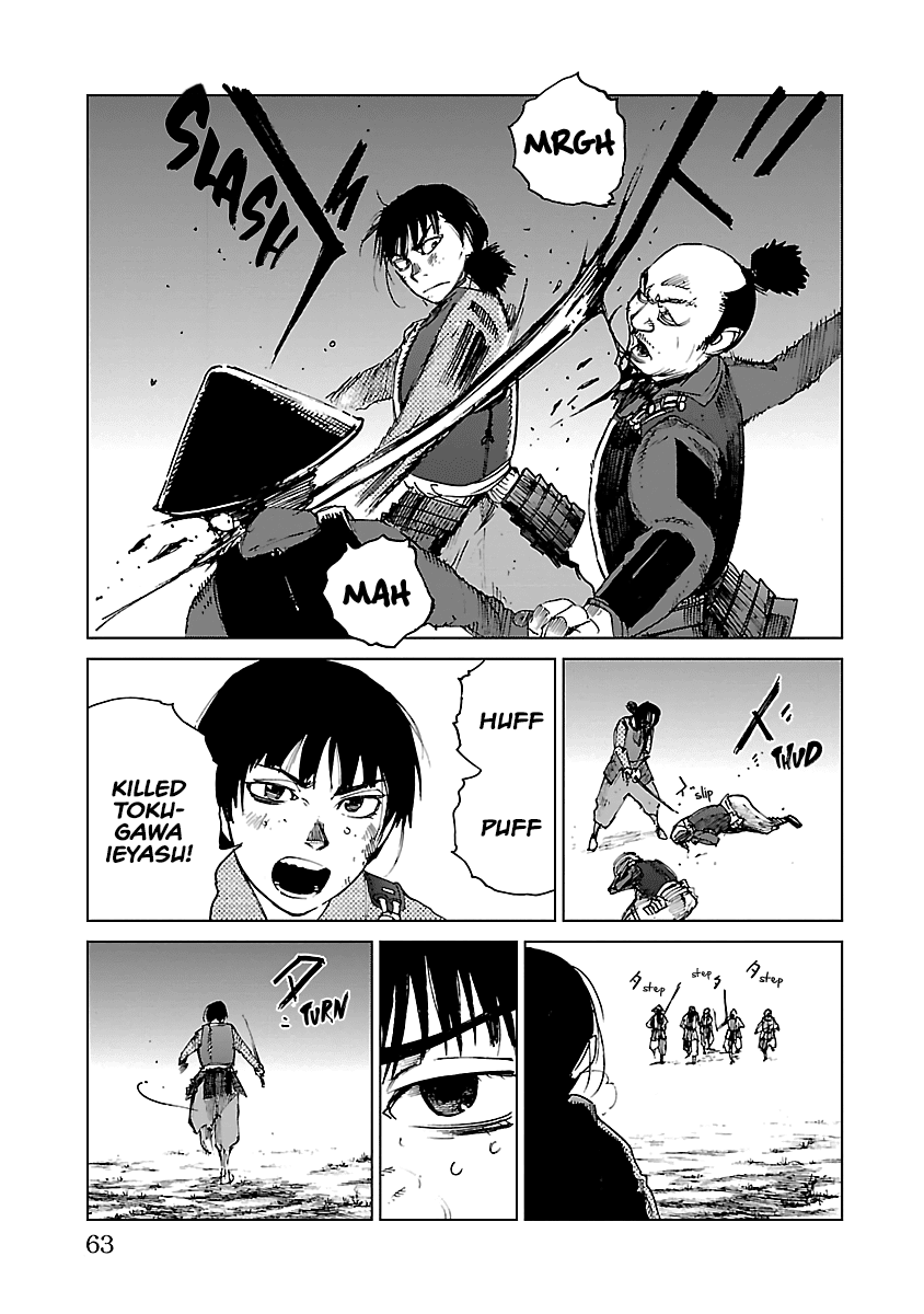 Reiri Chapter 24 page 6 - Chapter 24: Battle of Retreat