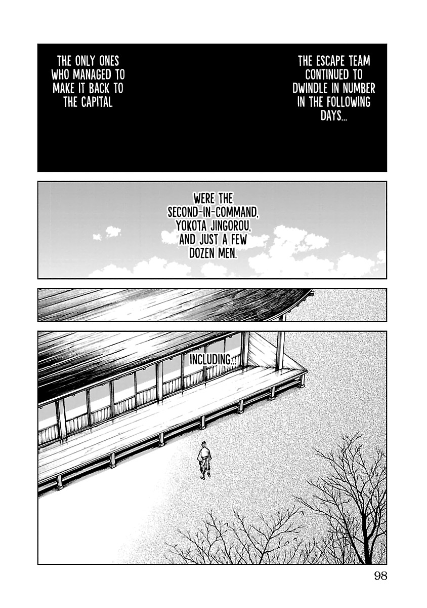 Reiri Chapter 25 page 11 - Chapter 25: Back in Kofu