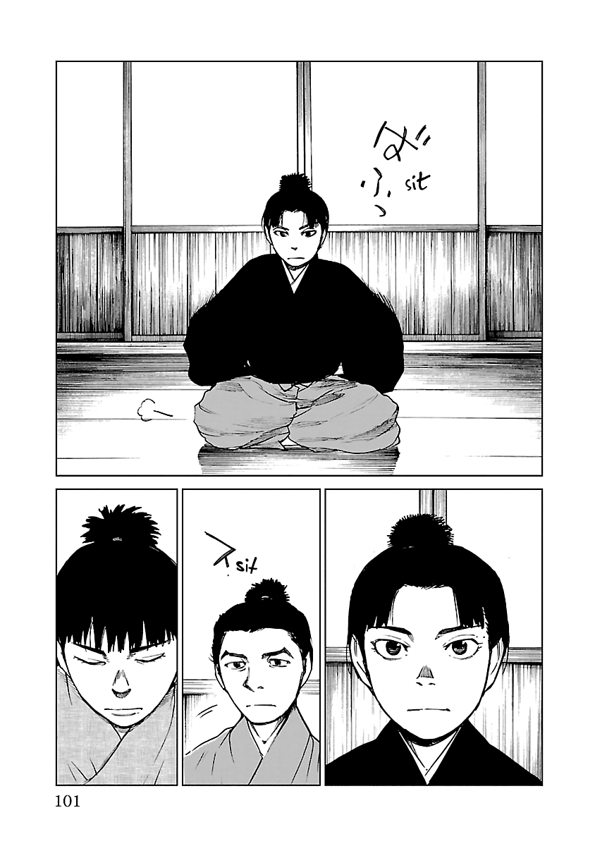 Reiri Chapter 25 page 14 - Chapter 25: Back in Kofu