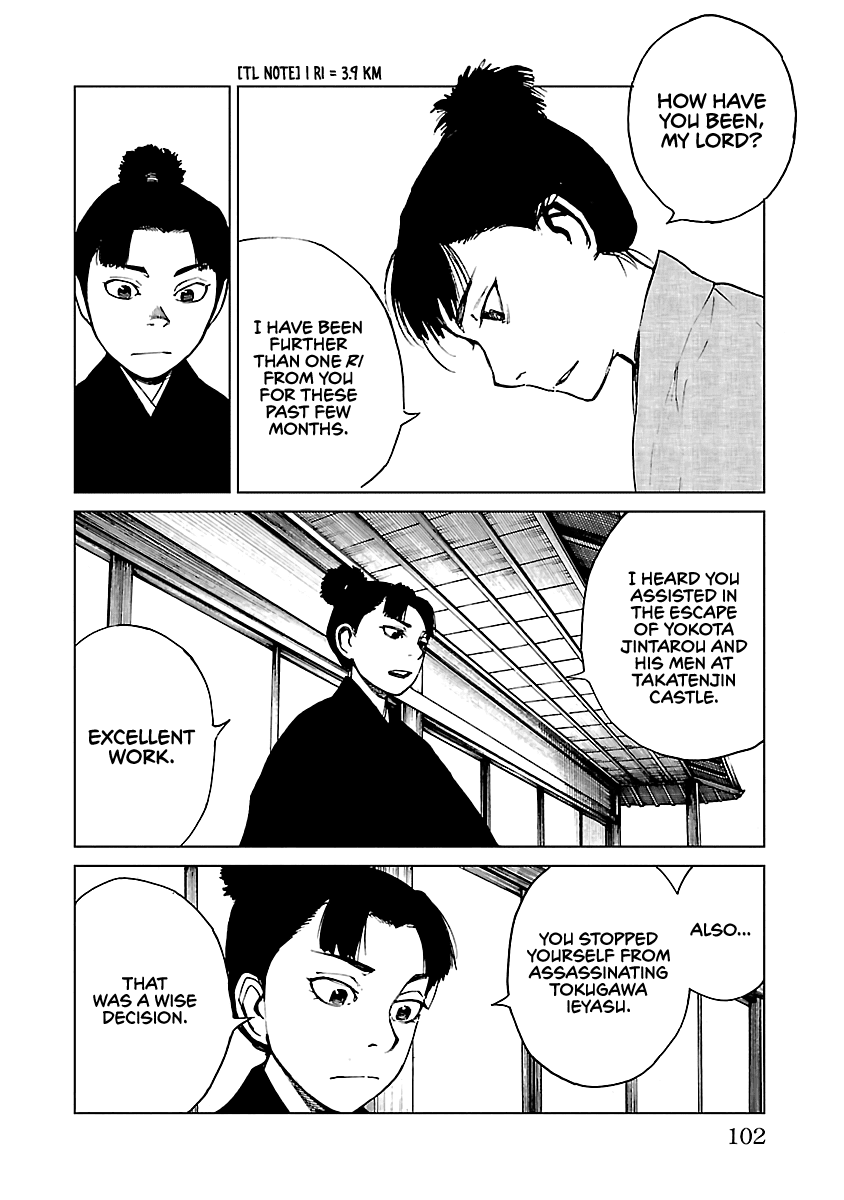 Reiri Chapter 25 page 15 - Chapter 25: Back in Kofu