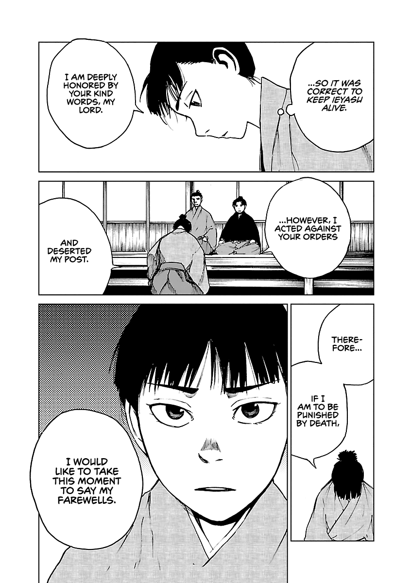 Reiri Chapter 25 page 16 - Chapter 25: Back in Kofu