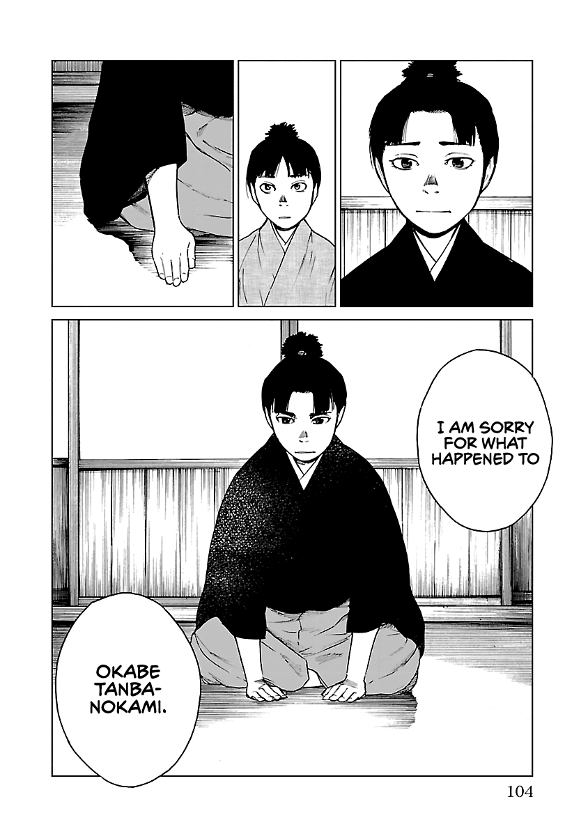 Reiri Chapter 25 page 17 - Chapter 25: Back in Kofu