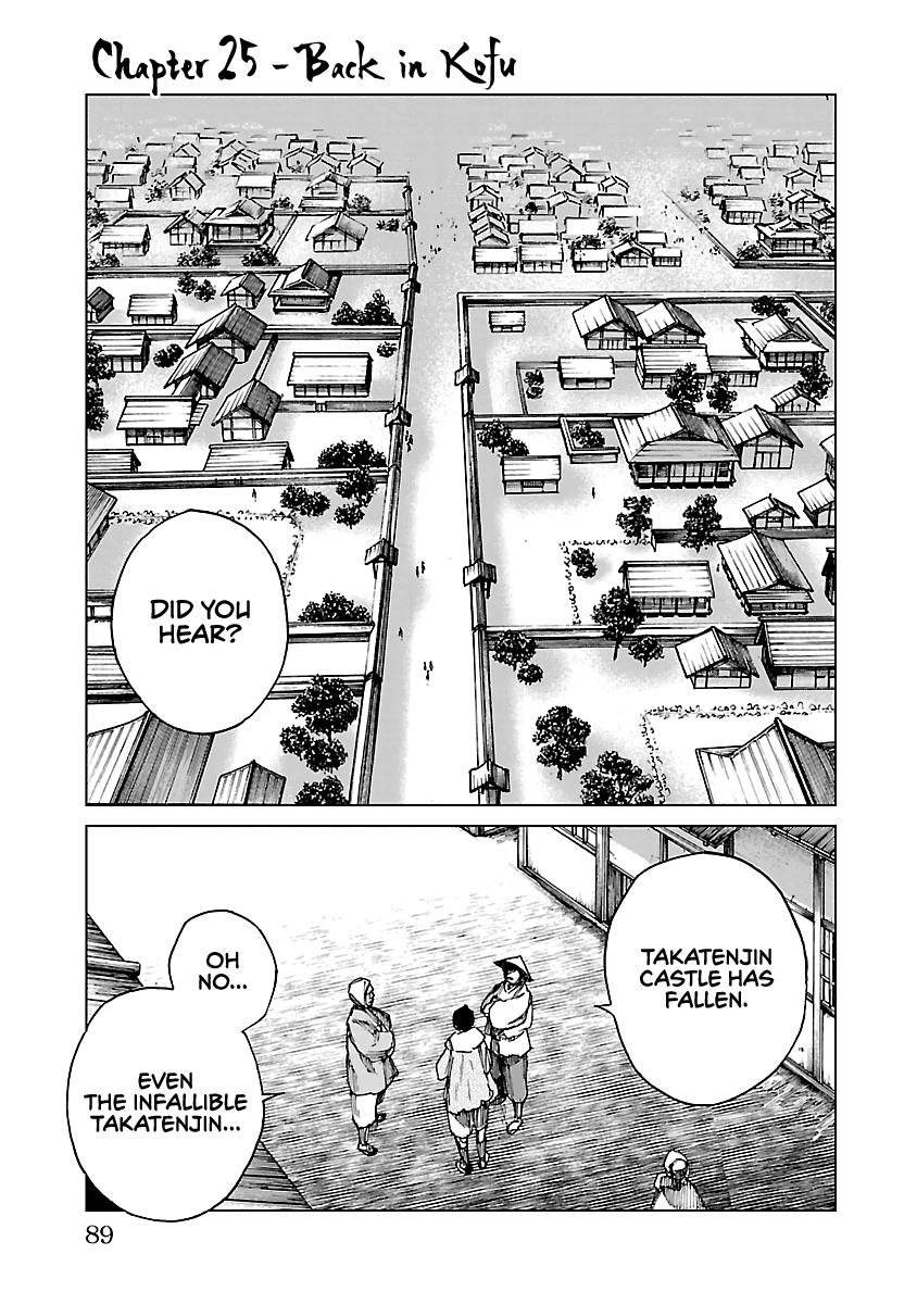 Reiri Chapter 25 page 2 - Chapter 25: Back in Kofu
