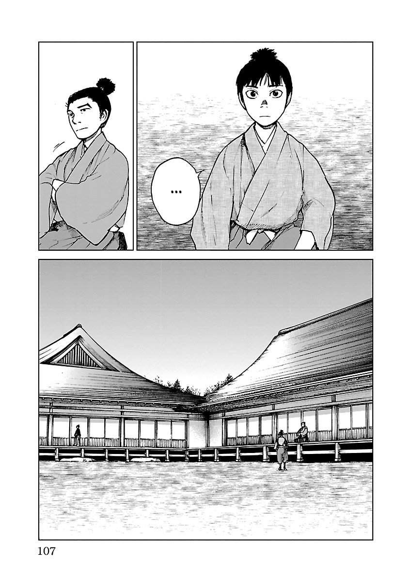 Reiri Chapter 25 page 20 - Chapter 25: Back in Kofu