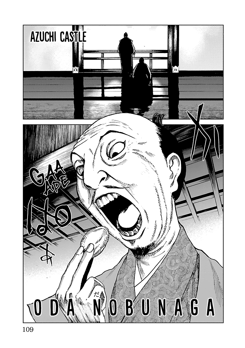 Reiri Chapter 25 page 22 - Chapter 25: Back in Kofu