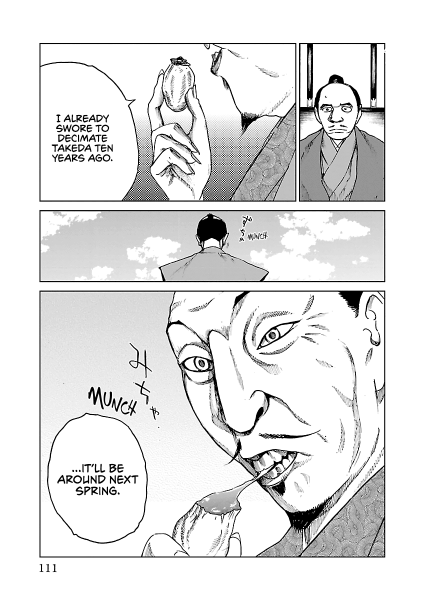 Reiri Chapter 25 page 24 - Chapter 25: Back in Kofu