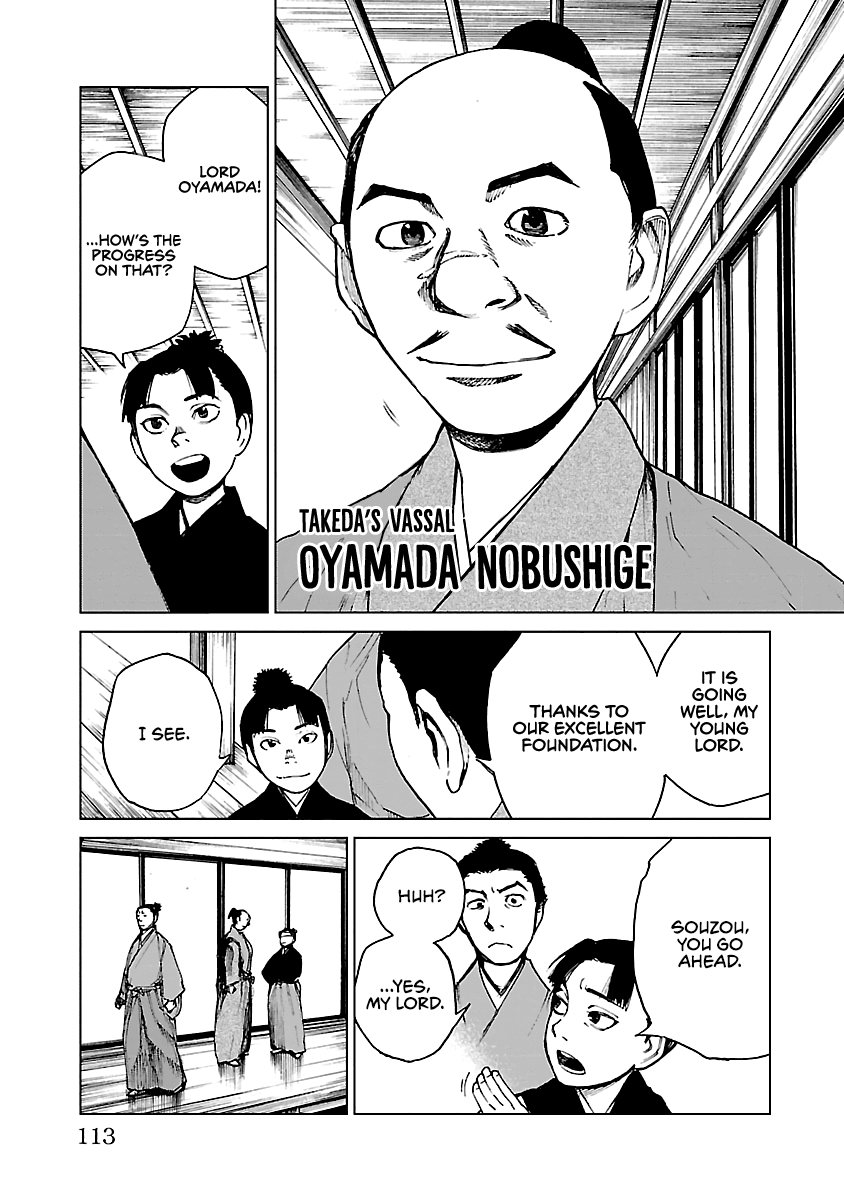 Reiri Chapter 25 page 26 - Chapter 25: Back in Kofu