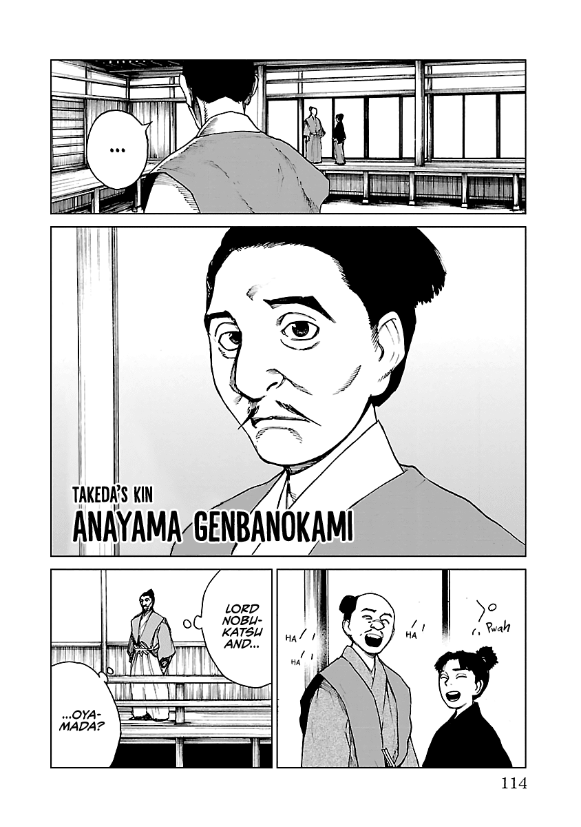 Reiri Chapter 25 page 27 - Chapter 25: Back in Kofu
