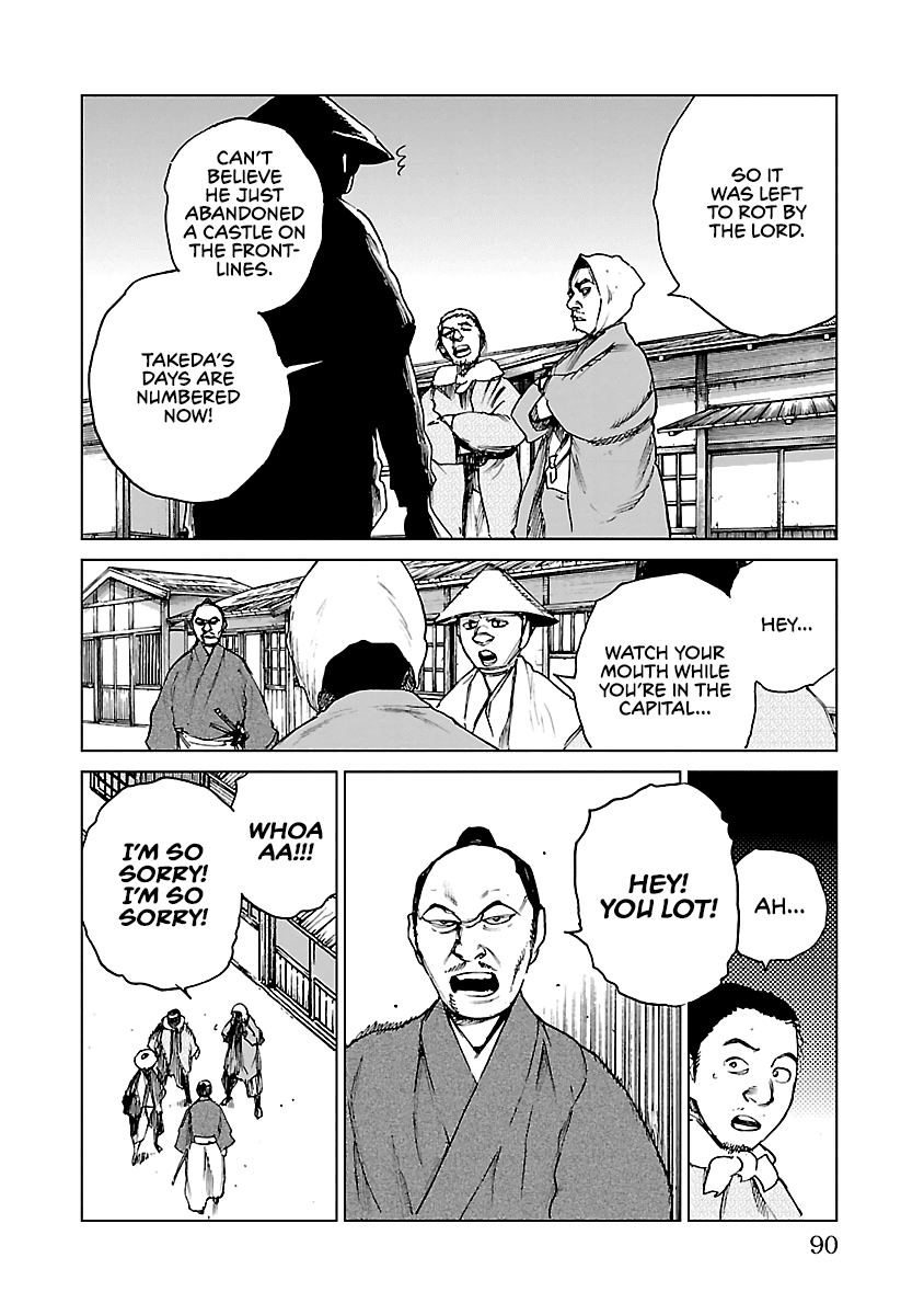 Reiri Chapter 25 page 3 - Chapter 25: Back in Kofu
