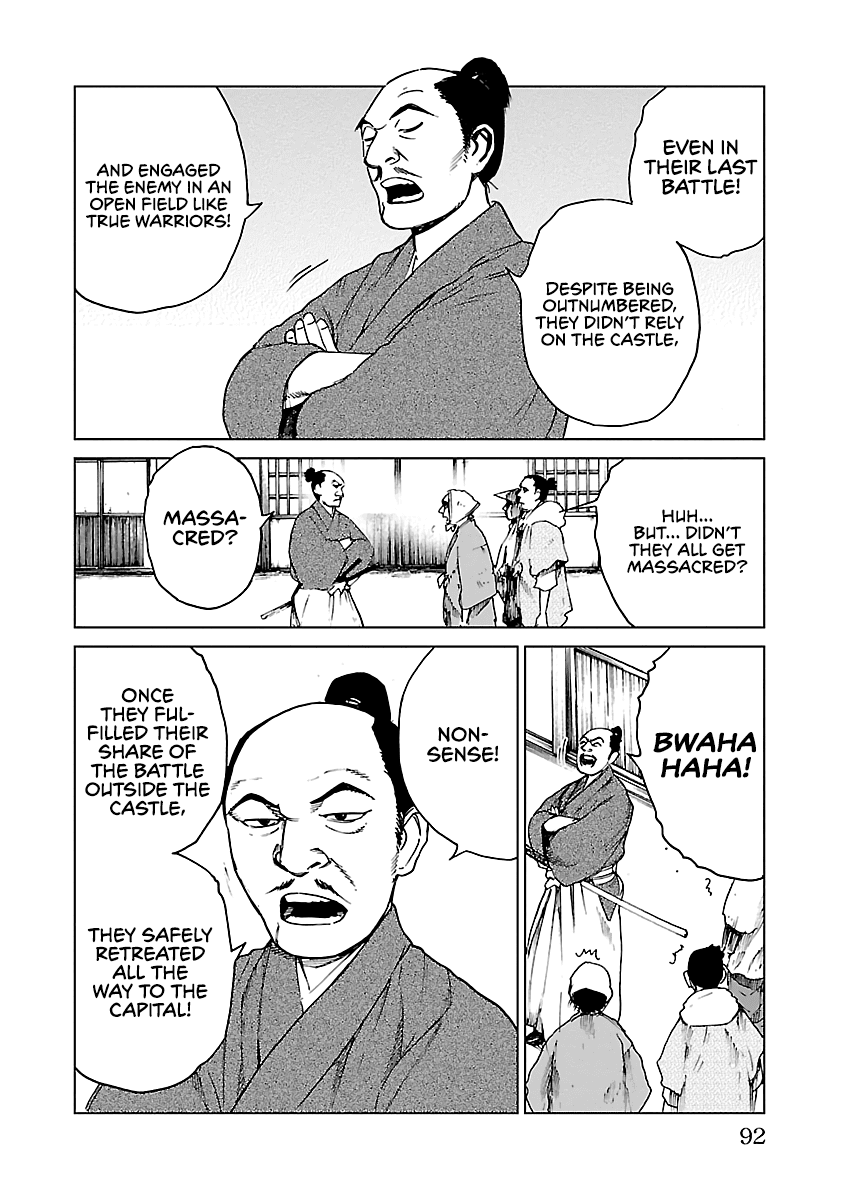 Reiri Chapter 25 page 5 - Chapter 25: Back in Kofu