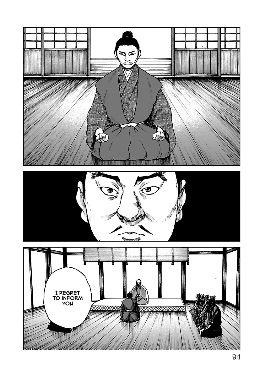 Reiri Chapter 25 page 7 - Chapter 25: Back in Kofu