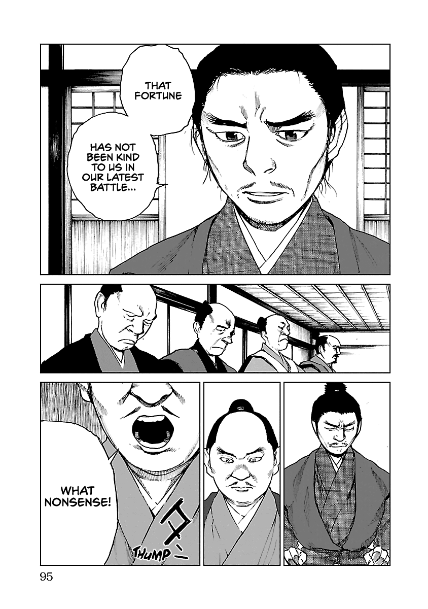 Reiri Chapter 25 page 8 - Chapter 25: Back in Kofu