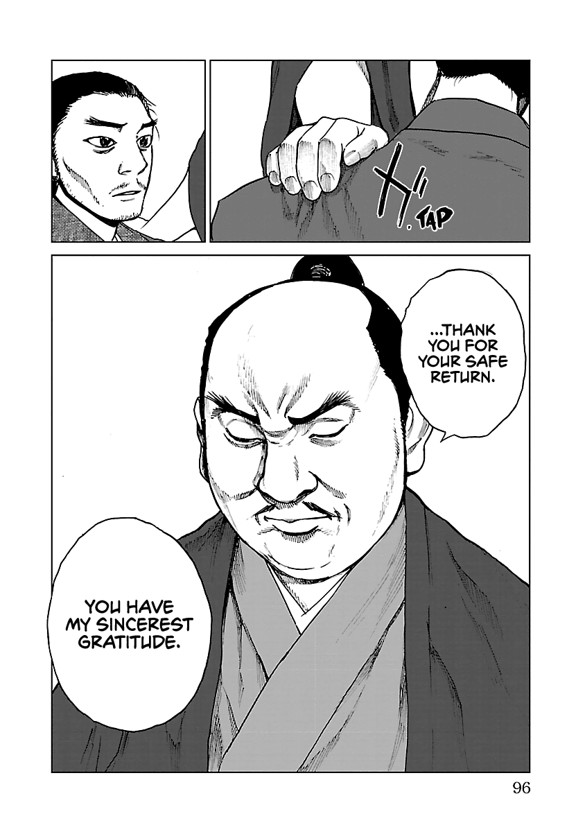 Reiri Chapter 25 page 9 - Chapter 25: Back in Kofu