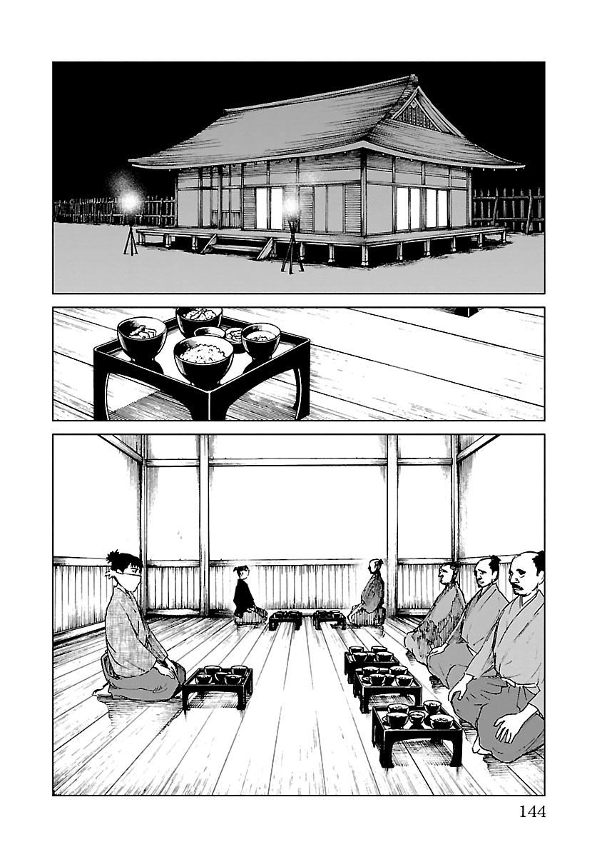 Reiri Chapter 26 page 27 - Chapter 26: Only One Castle
