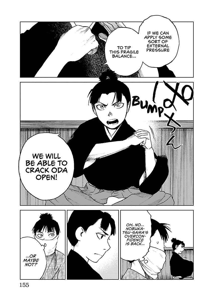 Reiri Chapter 27 page 12 - Chapter 27: Split the Oda!