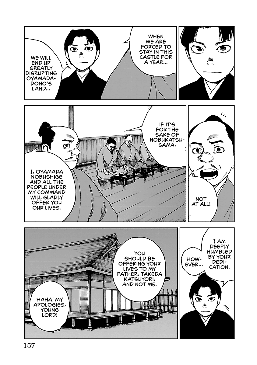 Reiri Chapter 27 page 14 - Chapter 27: Split the Oda!