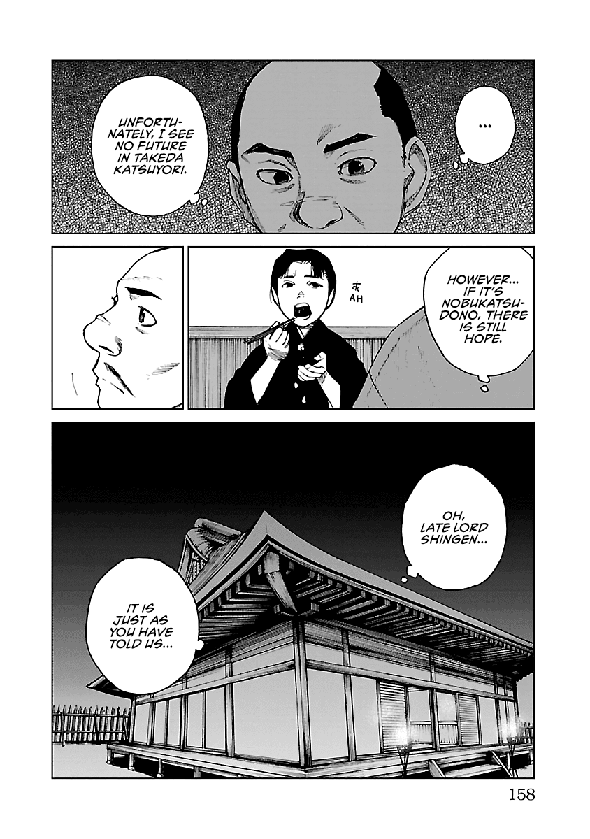 Reiri Chapter 27 page 15 - Chapter 27: Split the Oda!