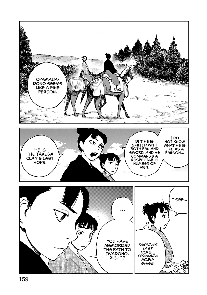Reiri Chapter 27 page 16 - Chapter 27: Split the Oda!