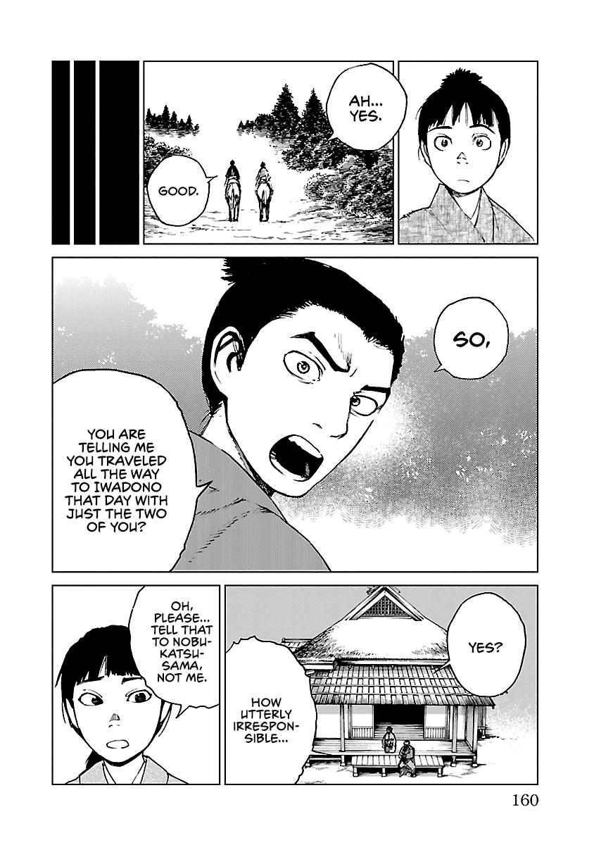 Reiri Chapter 27 page 17 - Chapter 27: Split the Oda!