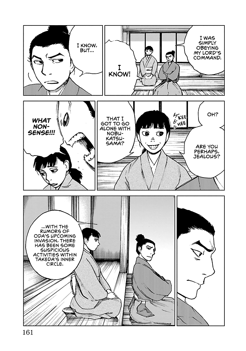Reiri Chapter 27 page 18 - Chapter 27: Split the Oda!