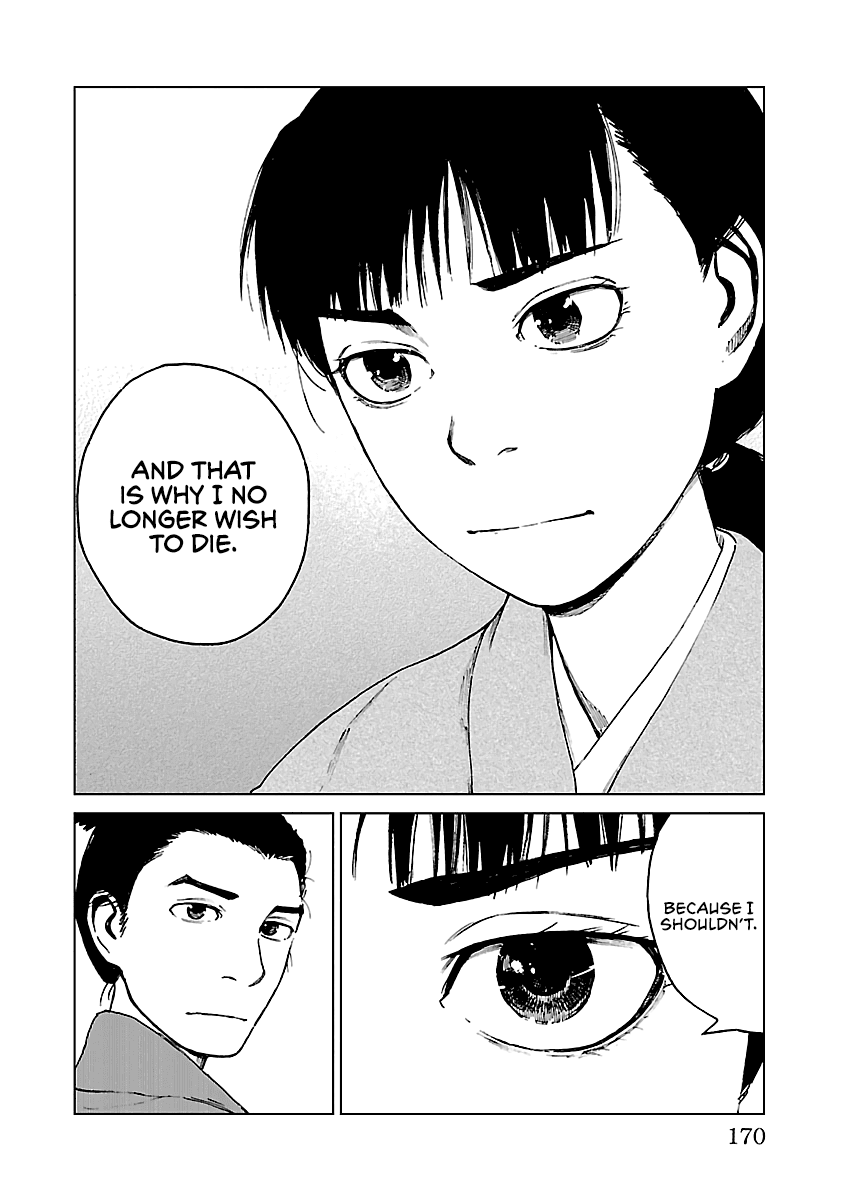 Reiri Chapter 27 page 27 - Chapter 27: Split the Oda!