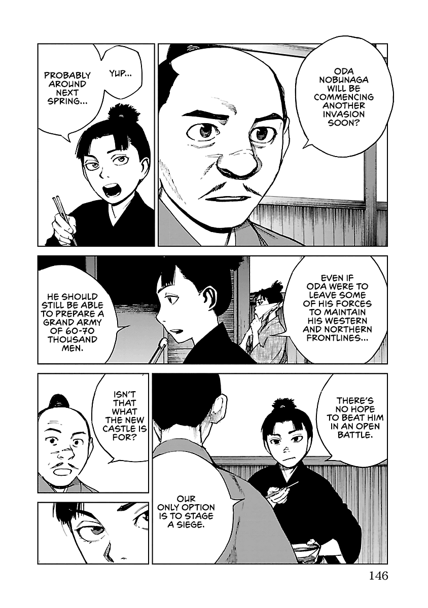 Reiri Chapter 27 page 3 - Chapter 27: Split the Oda!