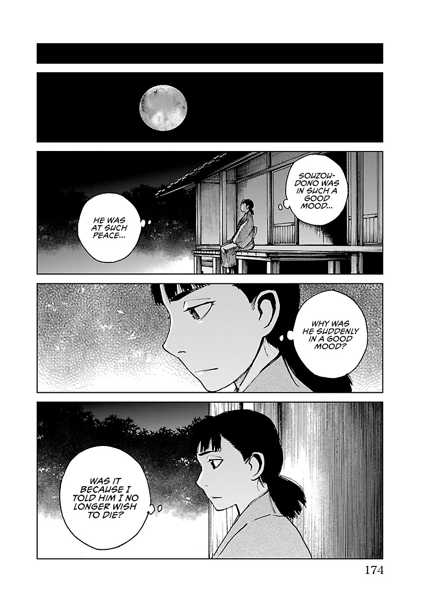 Reiri Chapter 27 page 31 - Chapter 27: Split the Oda!