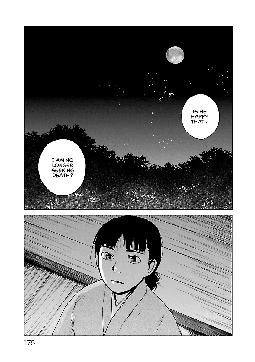 Reiri Chapter 27 page 32 - Chapter 27: Split the Oda!