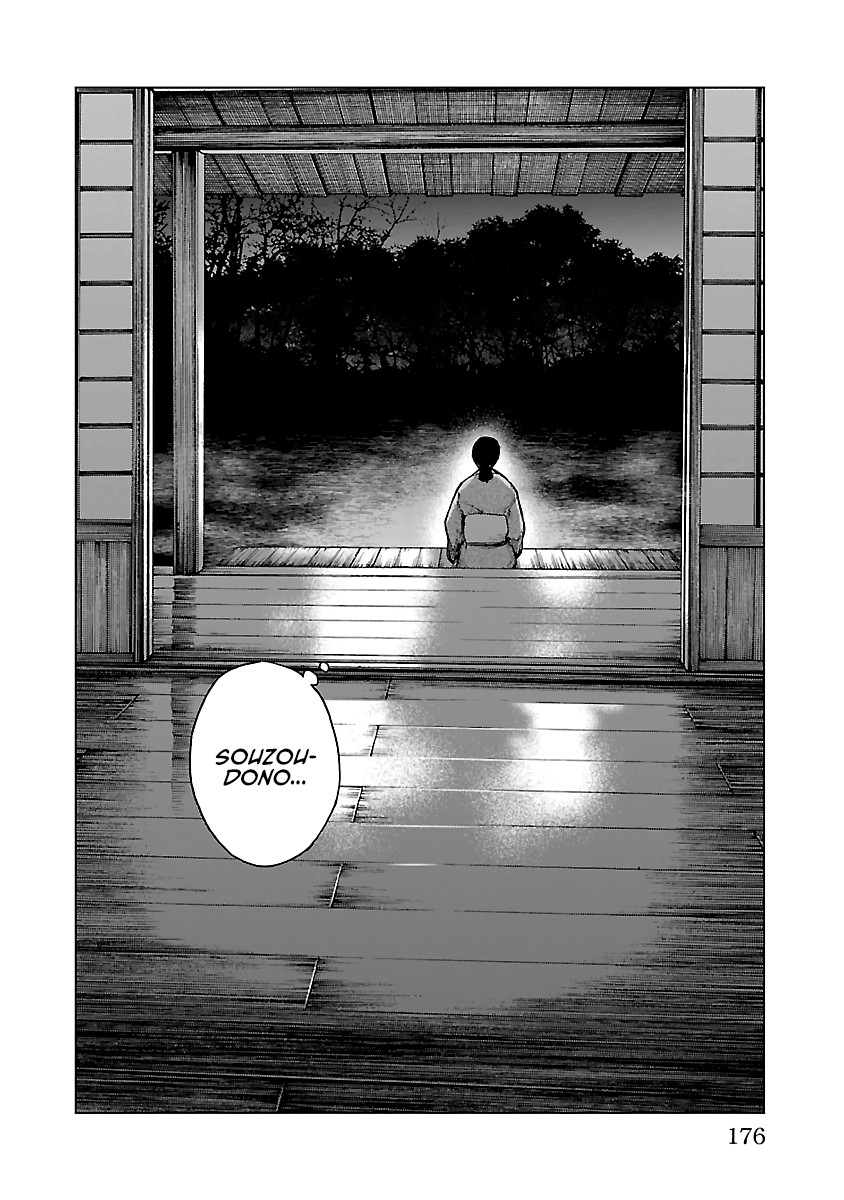 Reiri Chapter 27 page 33 - Chapter 27: Split the Oda!
