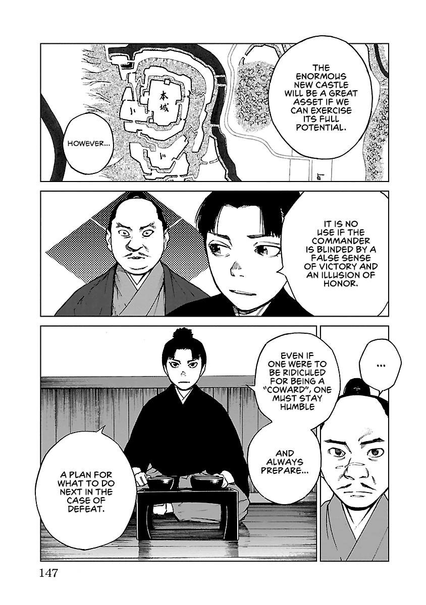 Reiri Chapter 27 page 4 - Chapter 27: Split the Oda!