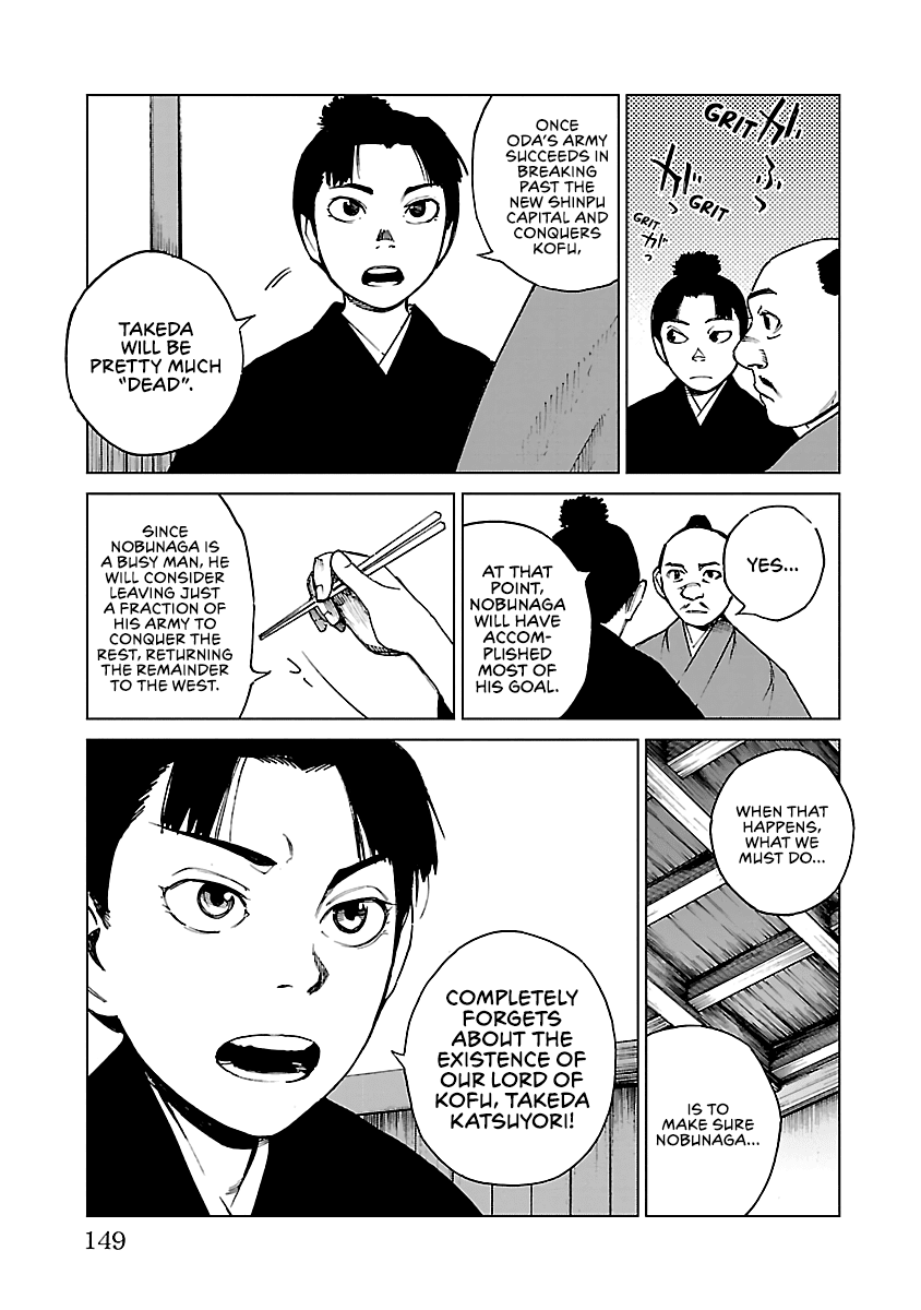 Reiri Chapter 27 page 6 - Chapter 27: Split the Oda!