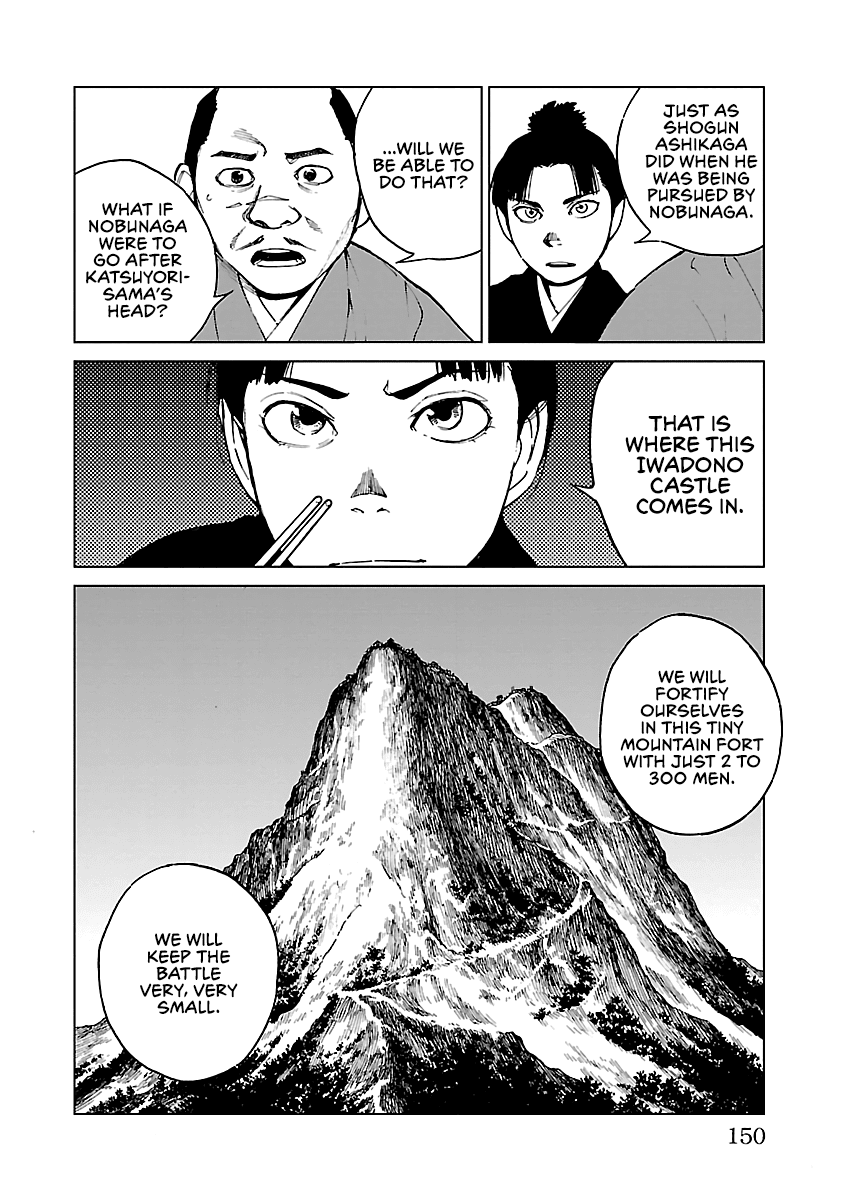 Reiri Chapter 27 page 7 - Chapter 27: Split the Oda!