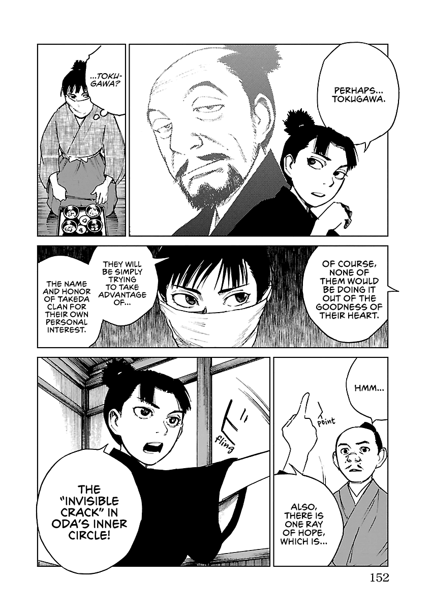 Reiri Chapter 27 page 9 - Chapter 27: Split the Oda!