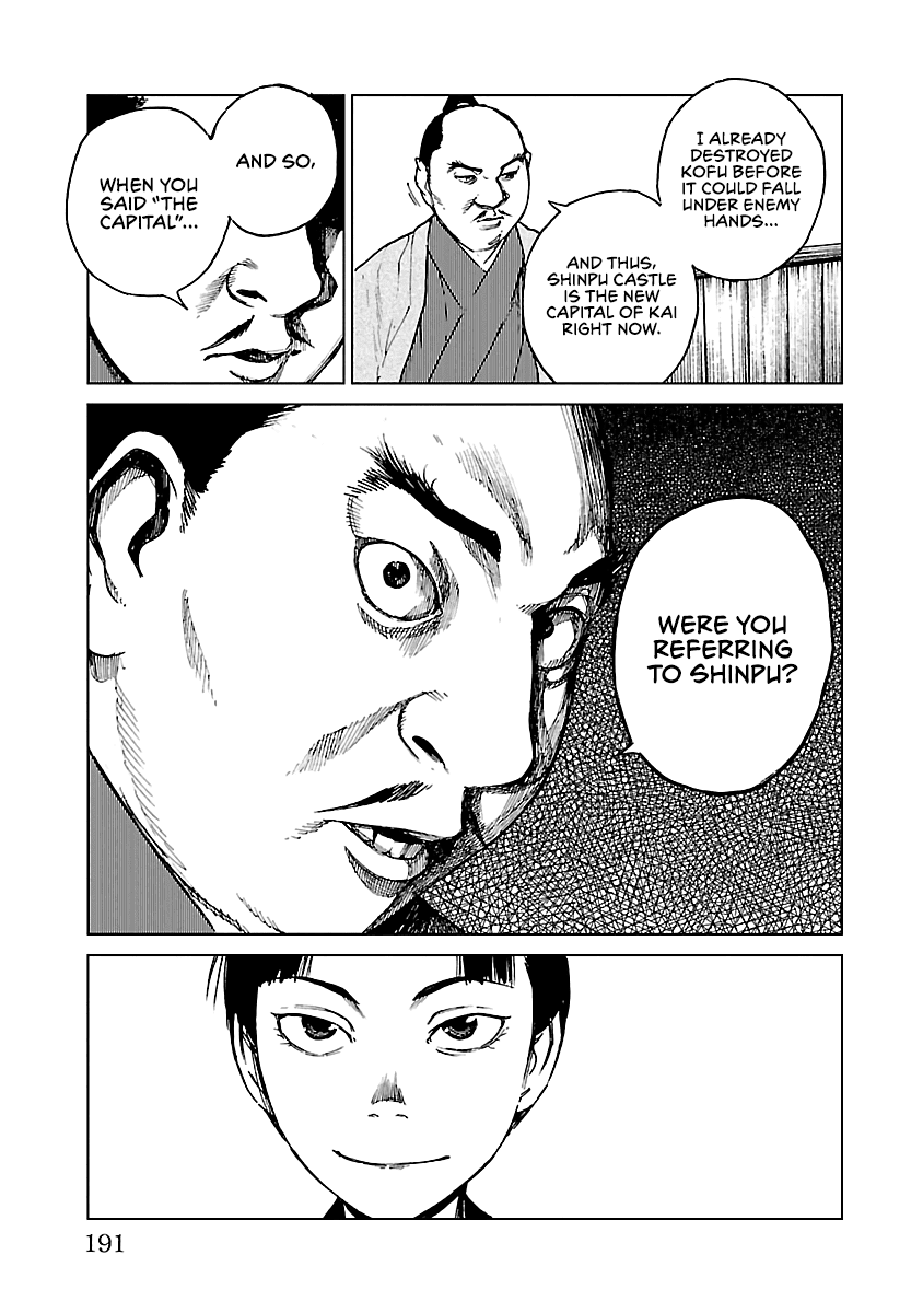 Reiri Chapter 28 page 16 - Chapter 28: New Capital