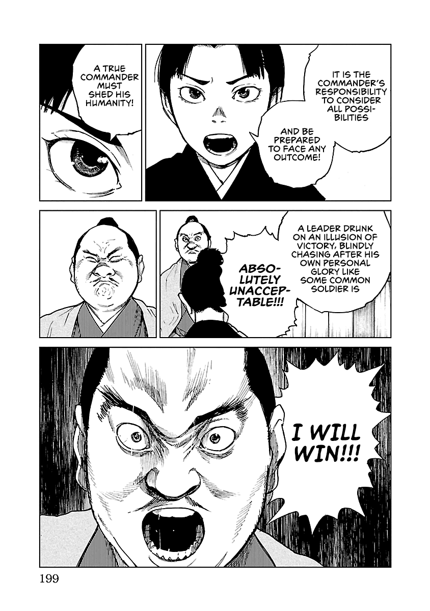 Reiri Chapter 28 page 23 - Chapter 28: New Capital