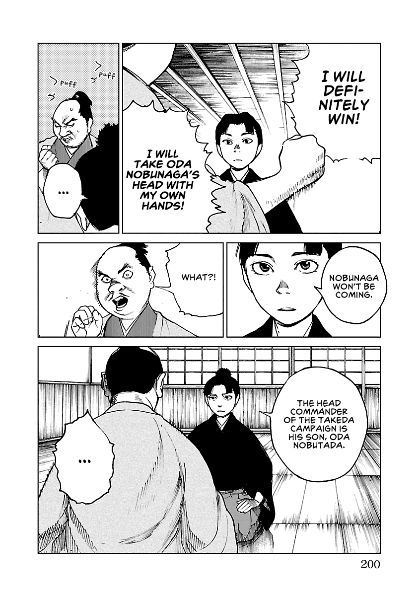 Reiri Chapter 28 page 24 - Chapter 28: New Capital