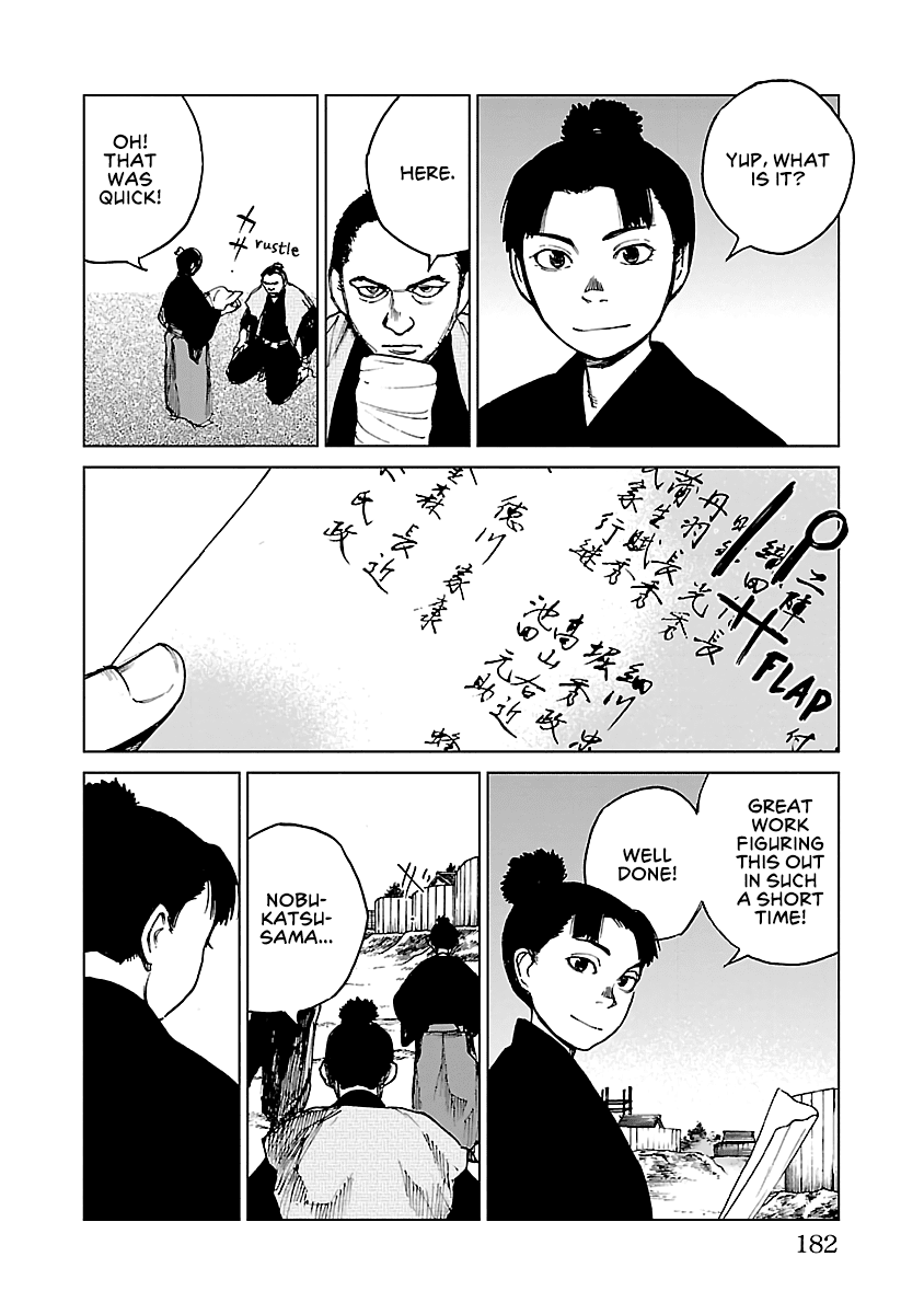 Reiri Chapter 28 page 7 - Chapter 28: New Capital