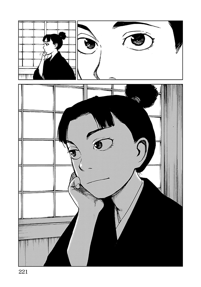 Reiri Chapter 29 page 14 - Chapter 29: Voice Change