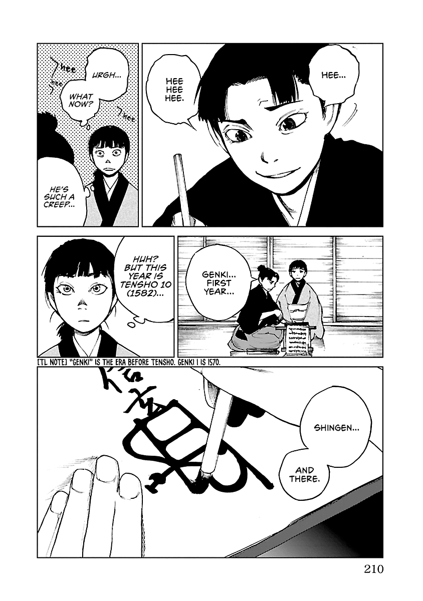 Reiri Chapter 29 page 3 - Chapter 29: Voice Change