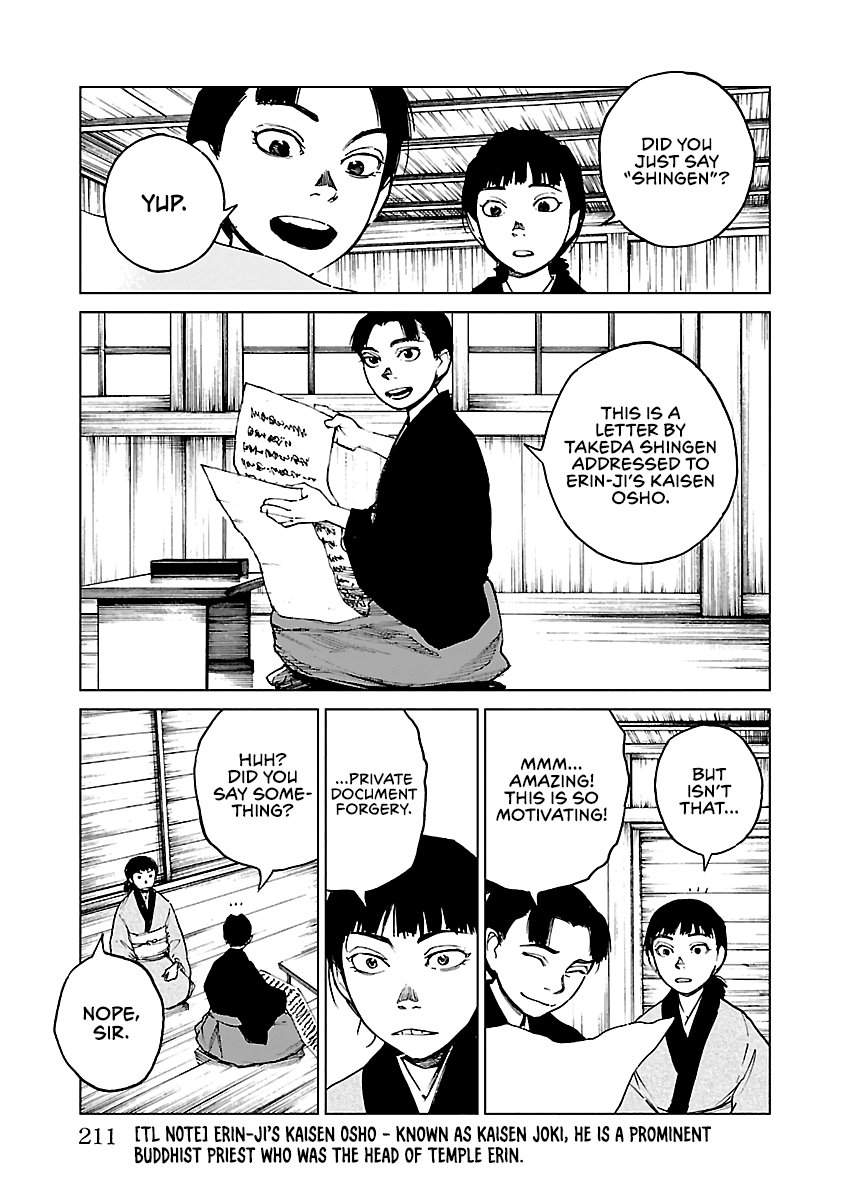Reiri Chapter 29 page 4 - Chapter 29: Voice Change
