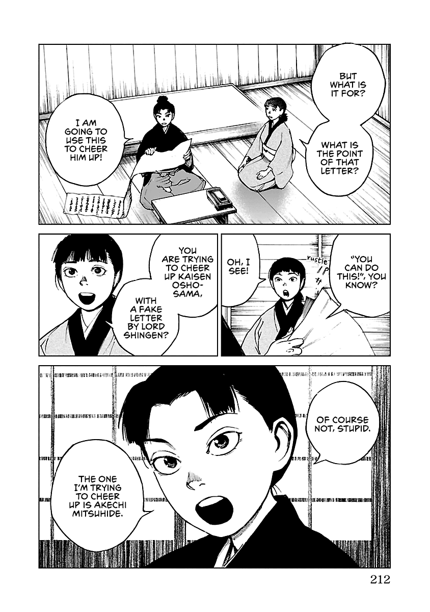 Reiri Chapter 29 page 5 - Chapter 29: Voice Change