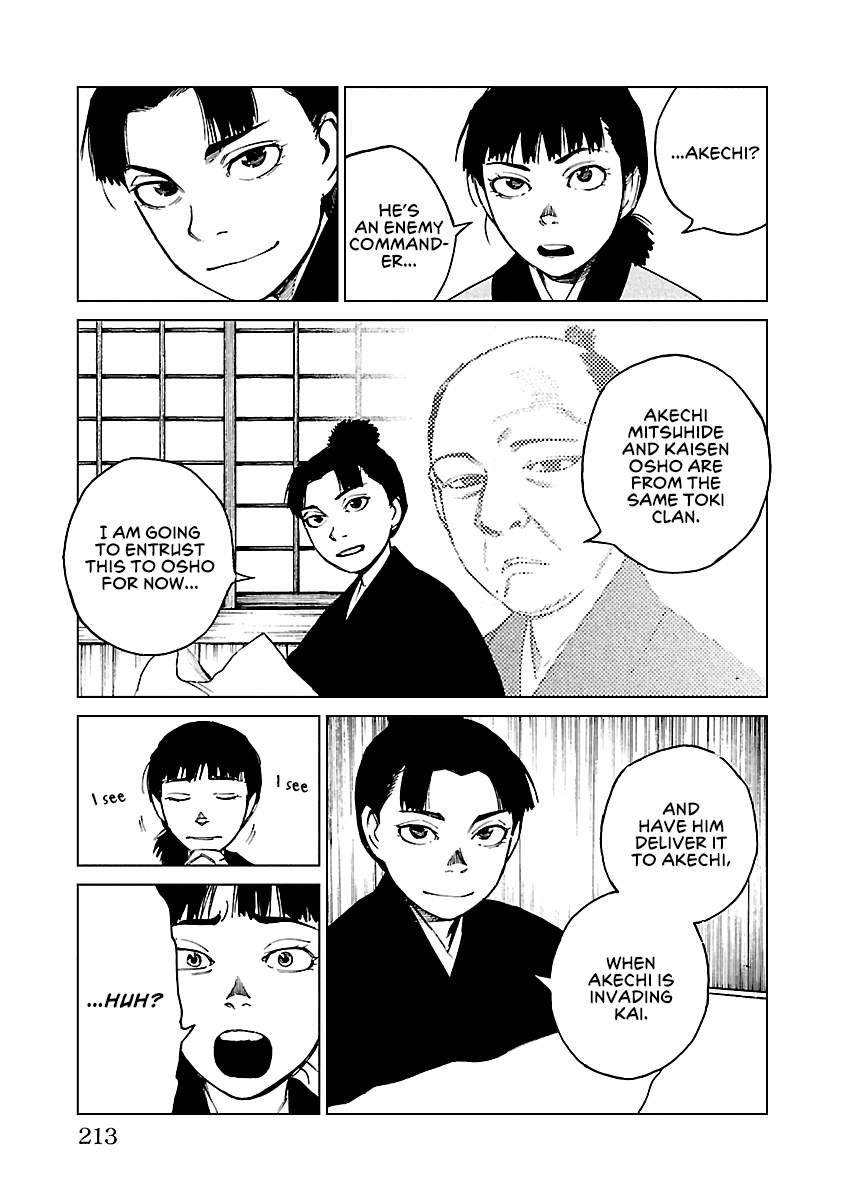 Reiri Chapter 29 page 6 - Chapter 29: Voice Change