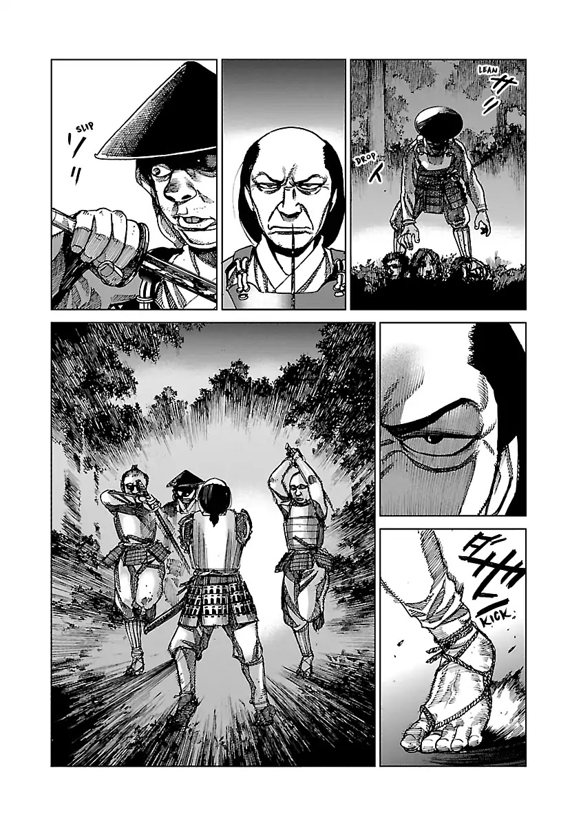 Reiri Chapter 3 page 32 - Chapter 3: Samurai