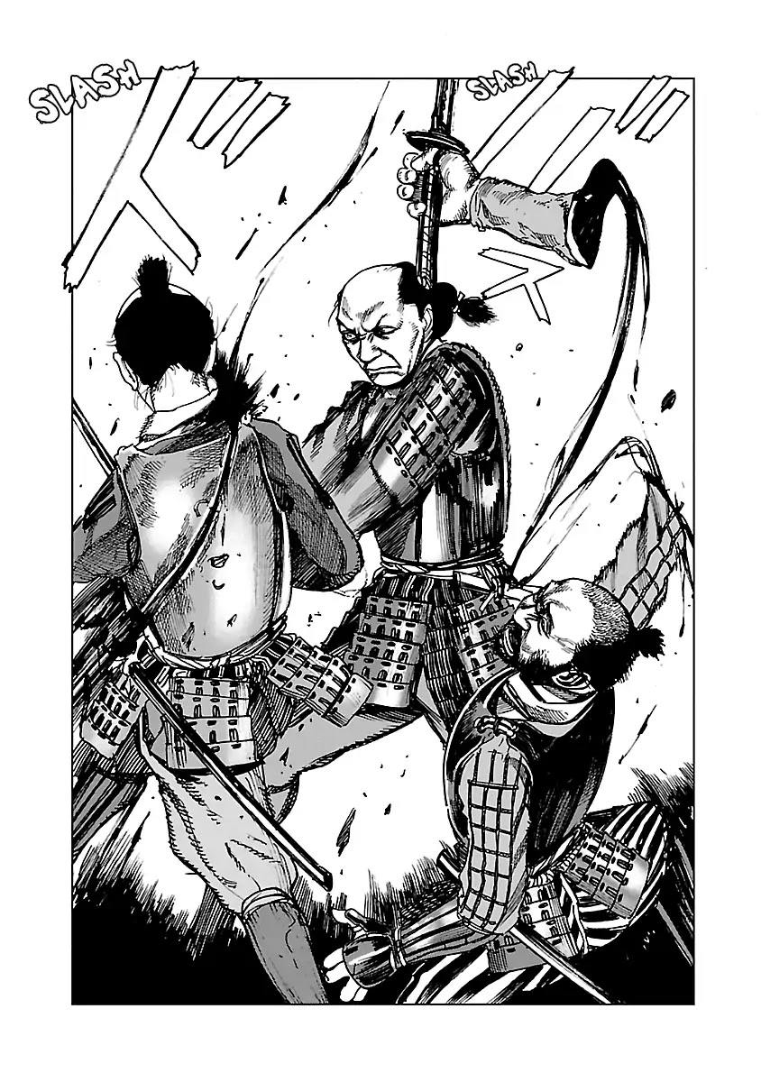 Reiri Chapter 3 page 33 - Chapter 3: Samurai