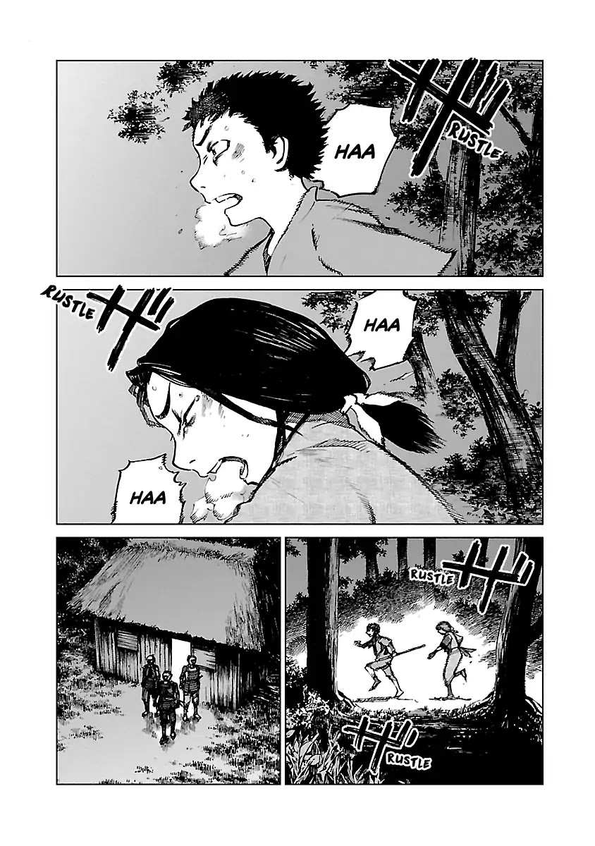 Reiri Chapter 3 page 4 - Chapter 3: Samurai